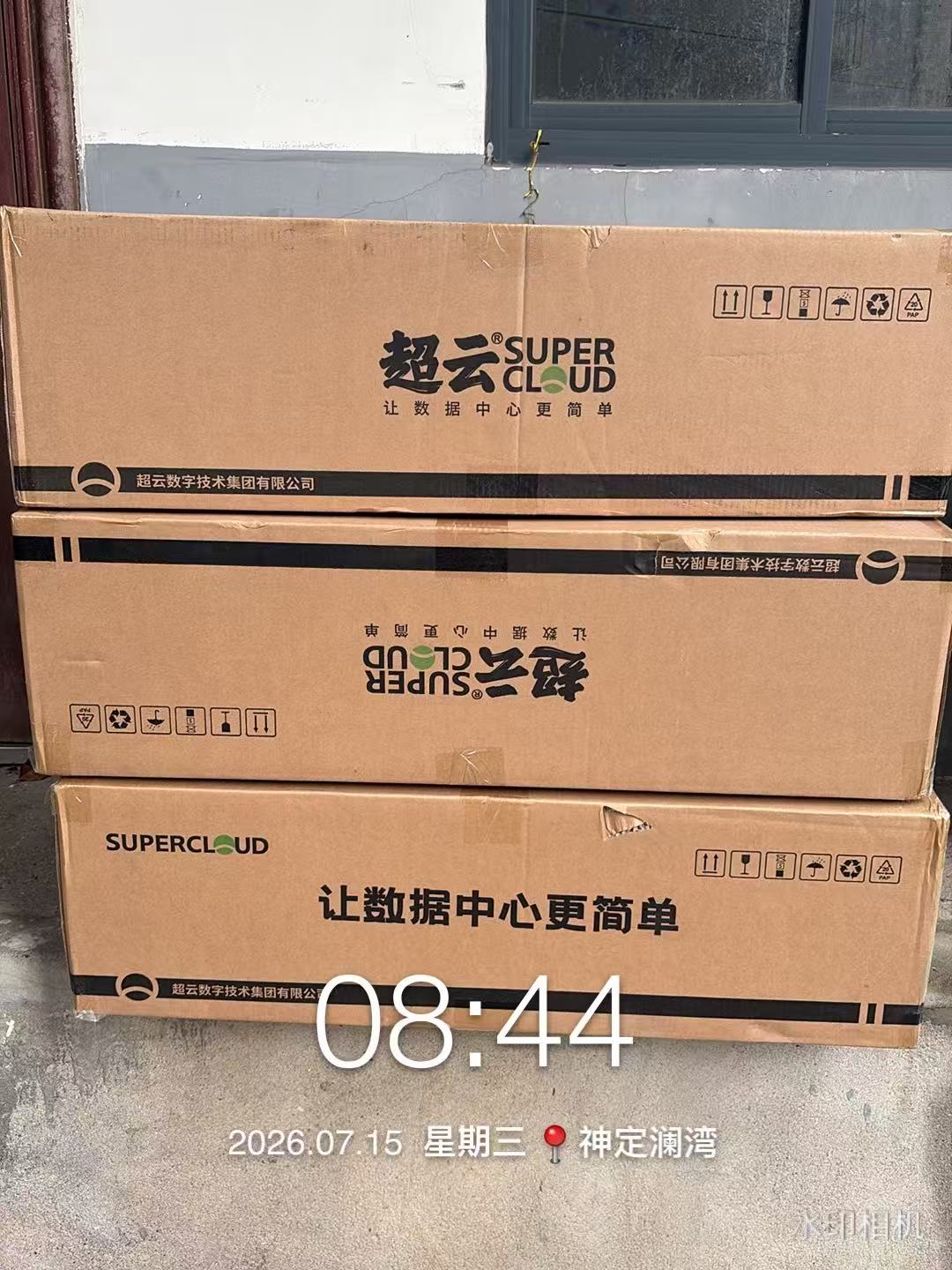 园区监控点位施工