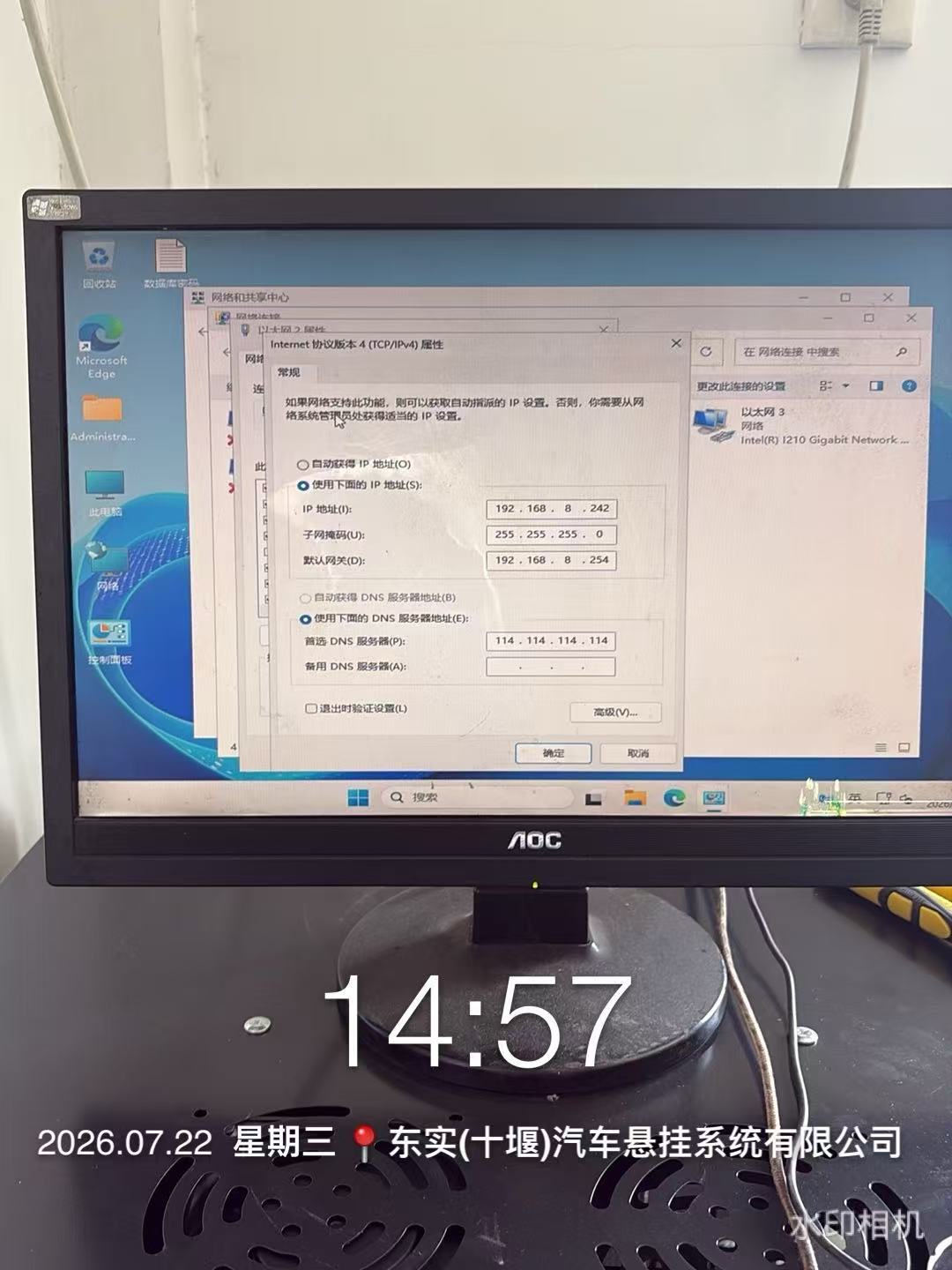 停车场道闸安装