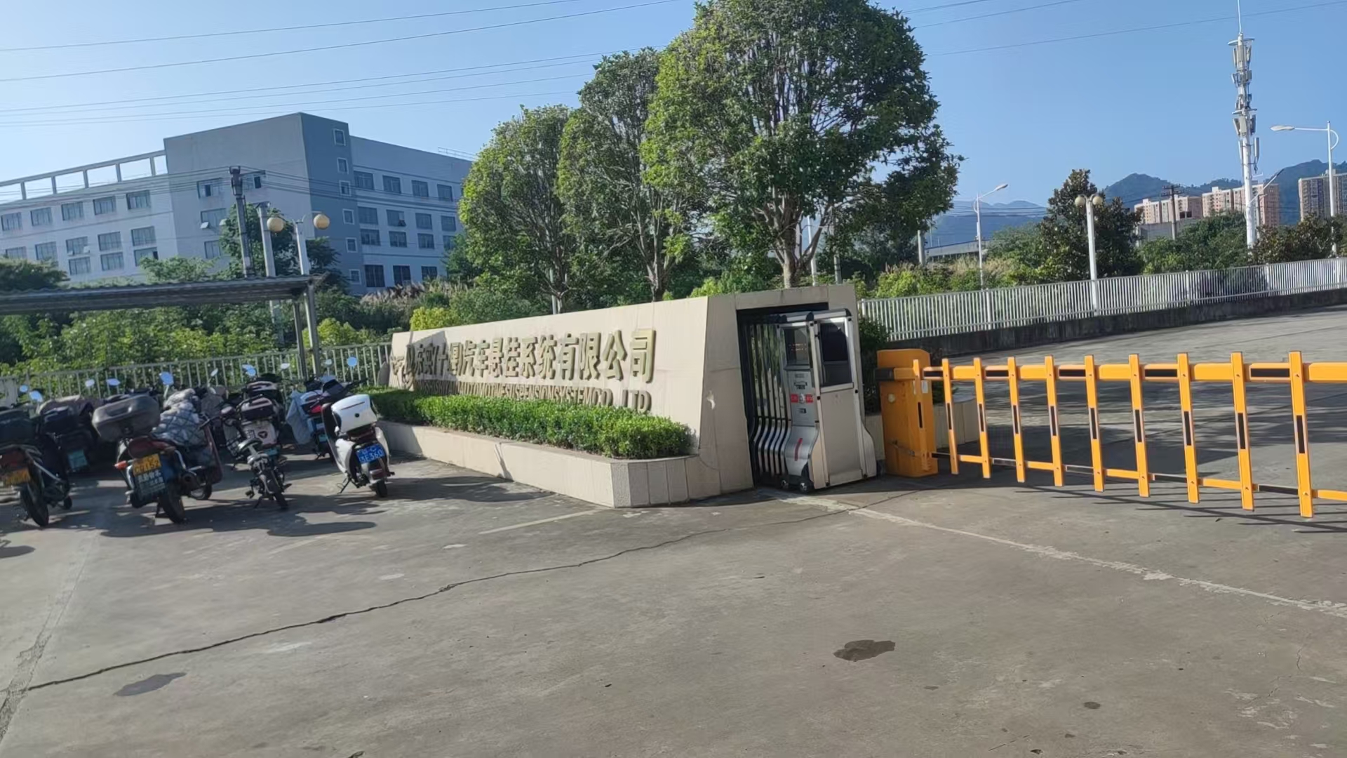 东实（十堰）汽车悬挂系统有限公司